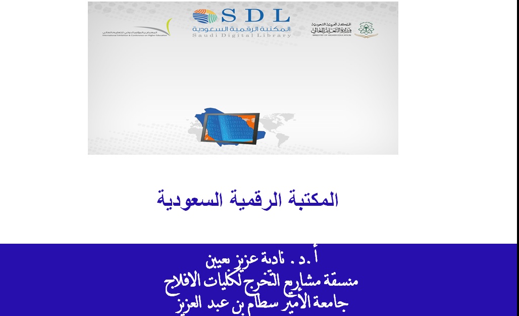%D9%86%D8%A7%D8%AF%D9%8A%D8%A91.jpg