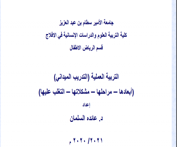 __%D9%84%D9%82%D8%B7%D8%A9%20%D8%A7%D9%84%D8%B4%D8%A7%D8%B4%D8%A9%20%284%29_0.png