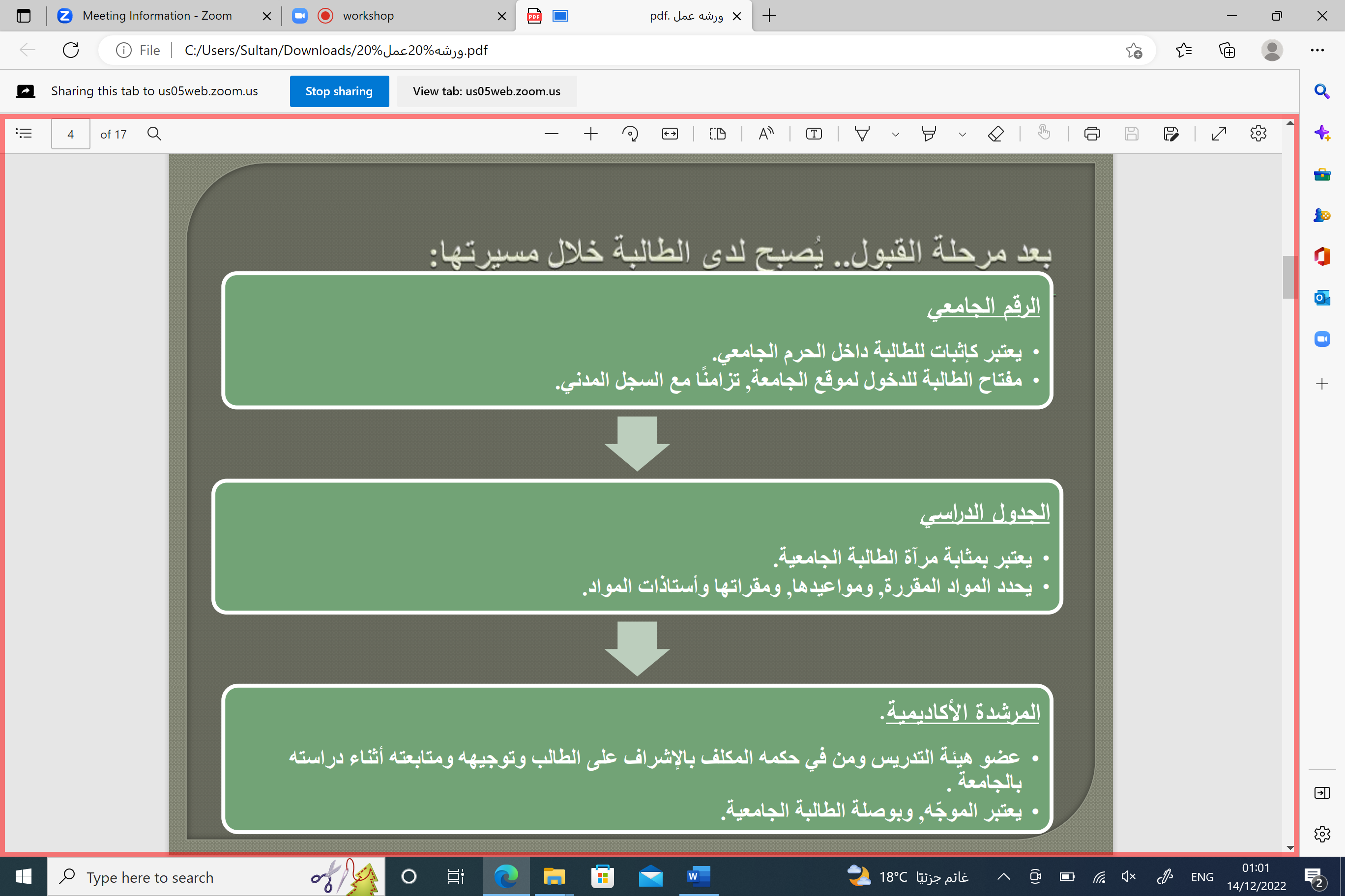 %D8%A7%D8%B1%D8%B4%D8%A7%D8%AF%203.png