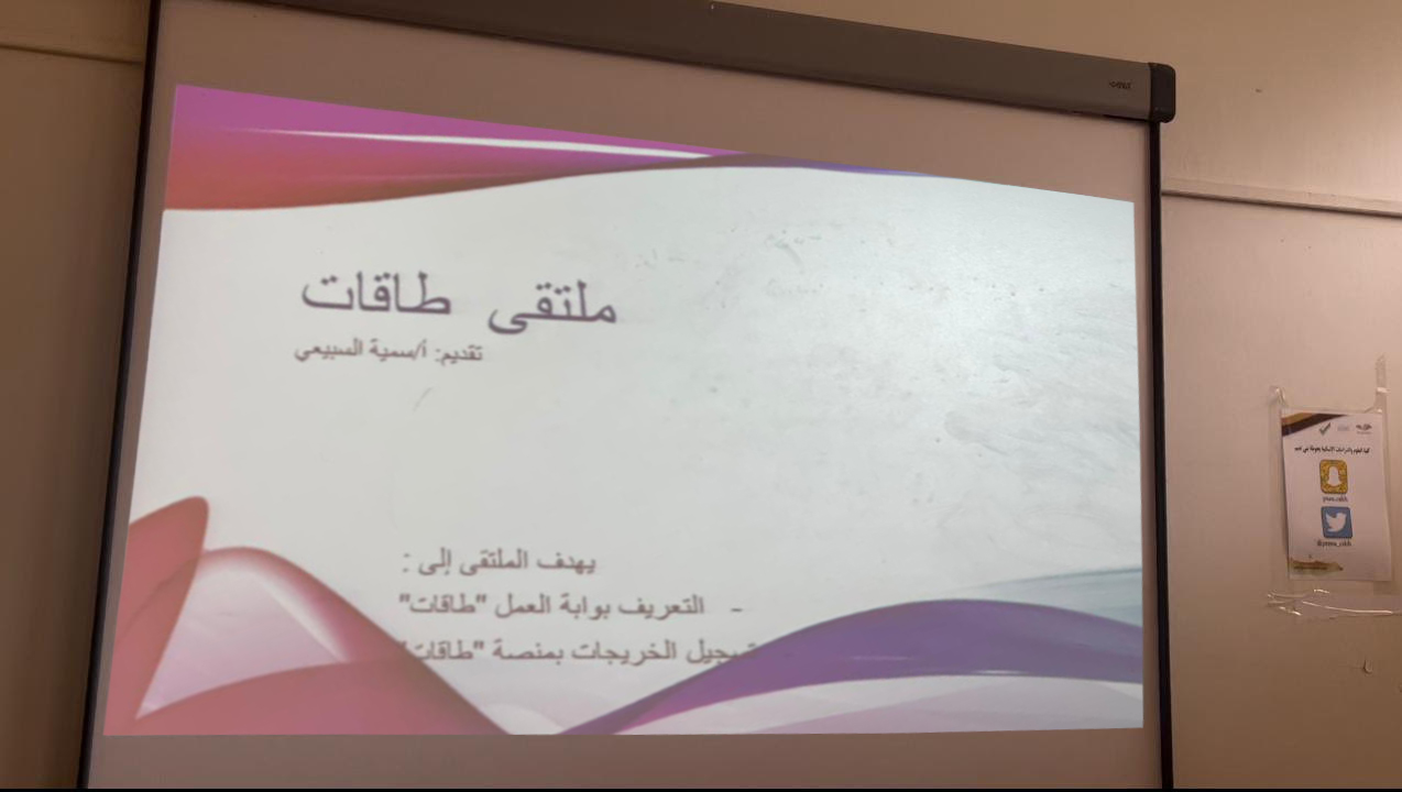 %D8%B7%D8%A7%D9%82%D8%A7%D8%AA%201.jpg