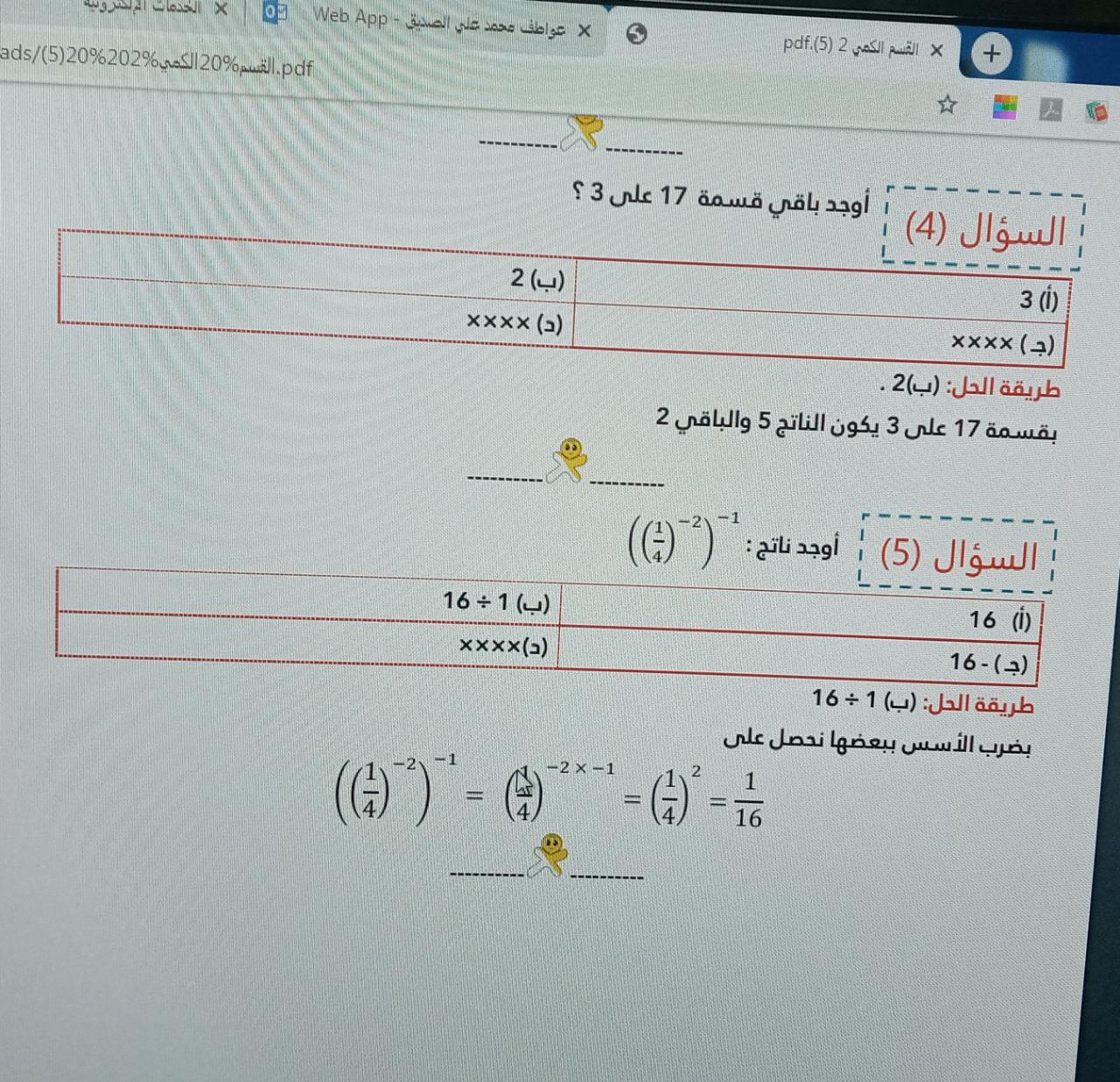 1531049507-36005.jpg