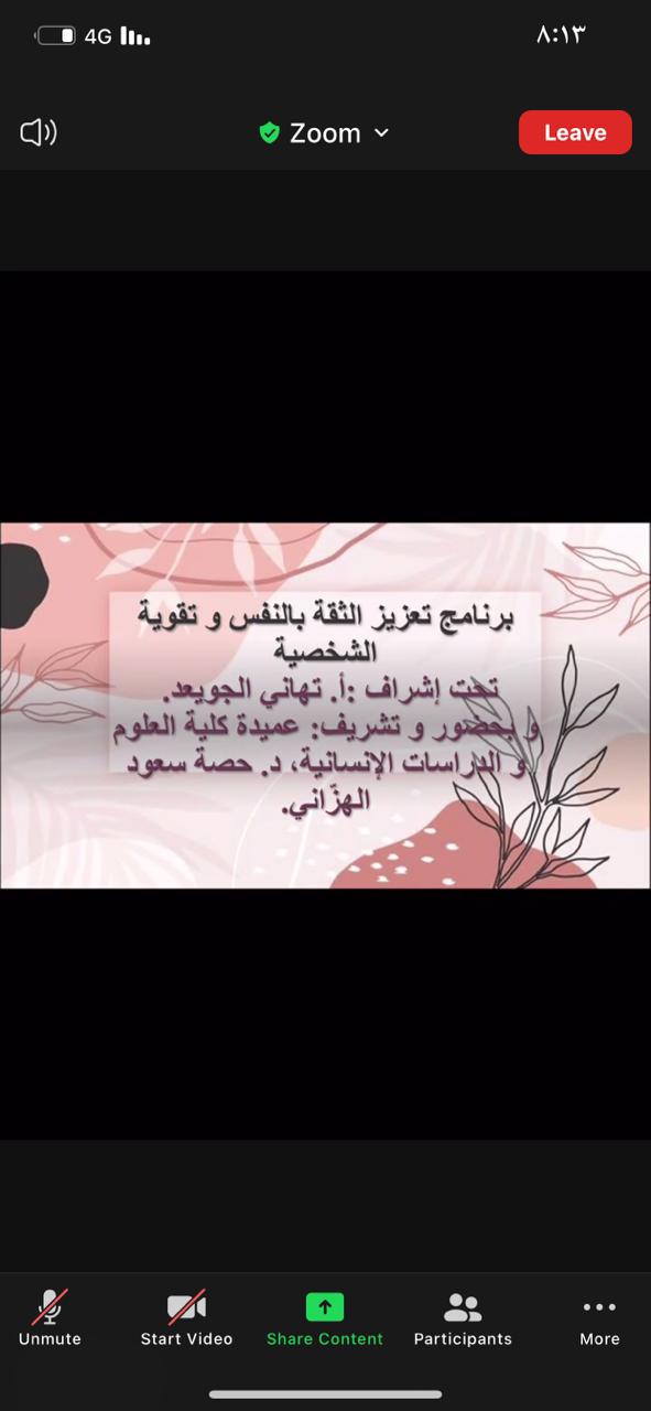 697ca73b-5413-4c30-8778-770ef1b78d23.JPG