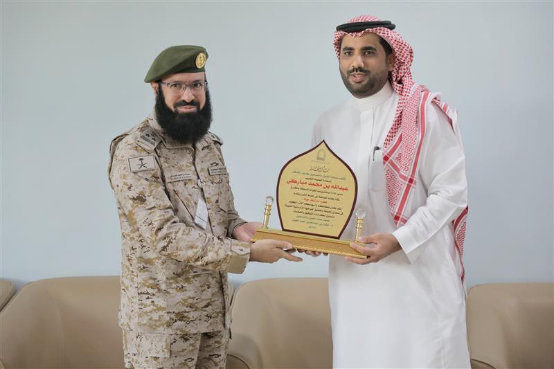 حملة التبرع بالدم الثامنه