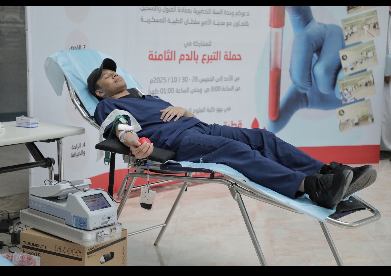 حملة التبرع بالدم الثامنه