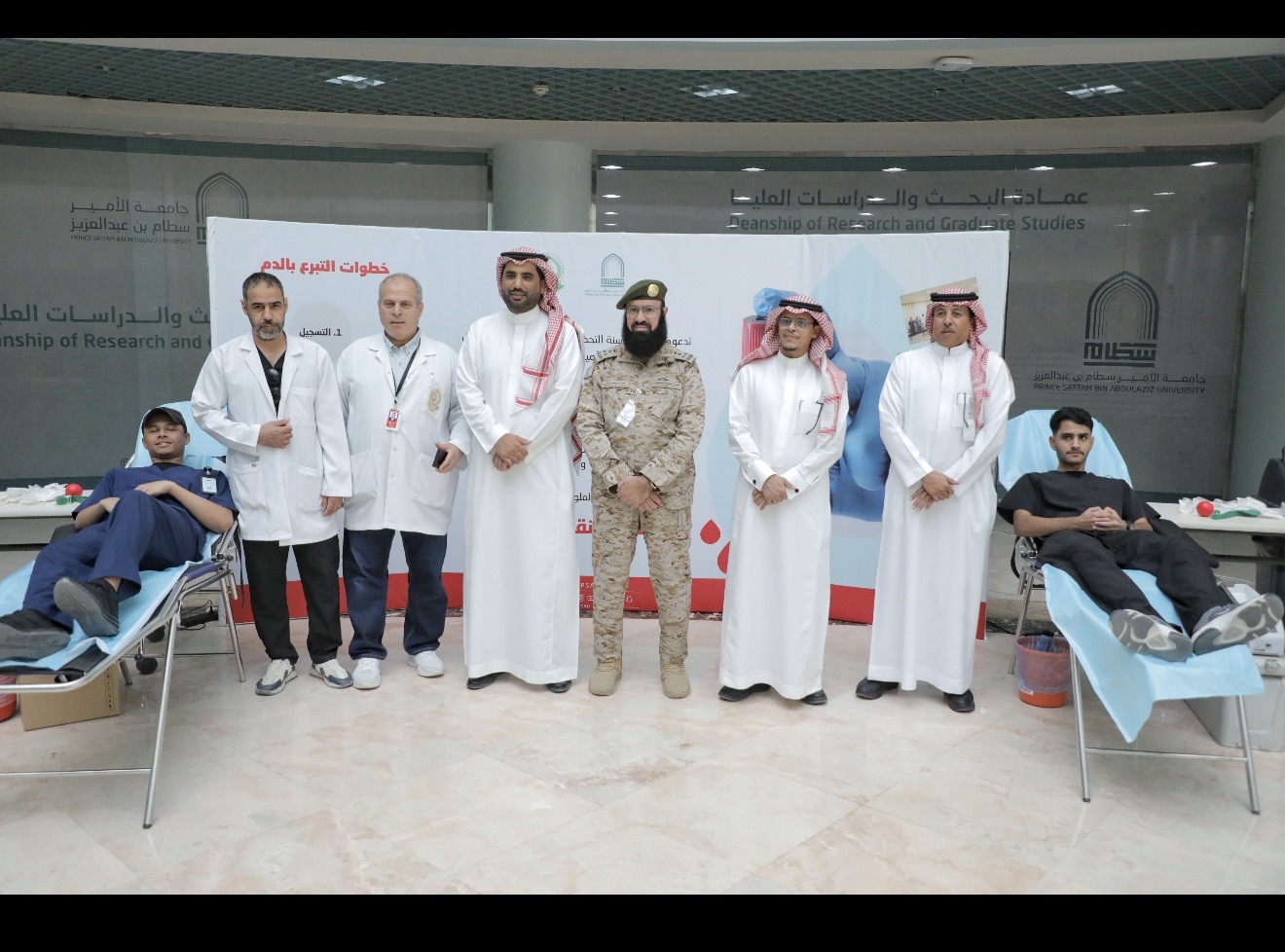 حملة التبرع بالدم الثامنه