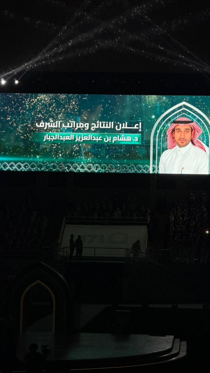 حفل تخرج الدفعه السابعة عشر