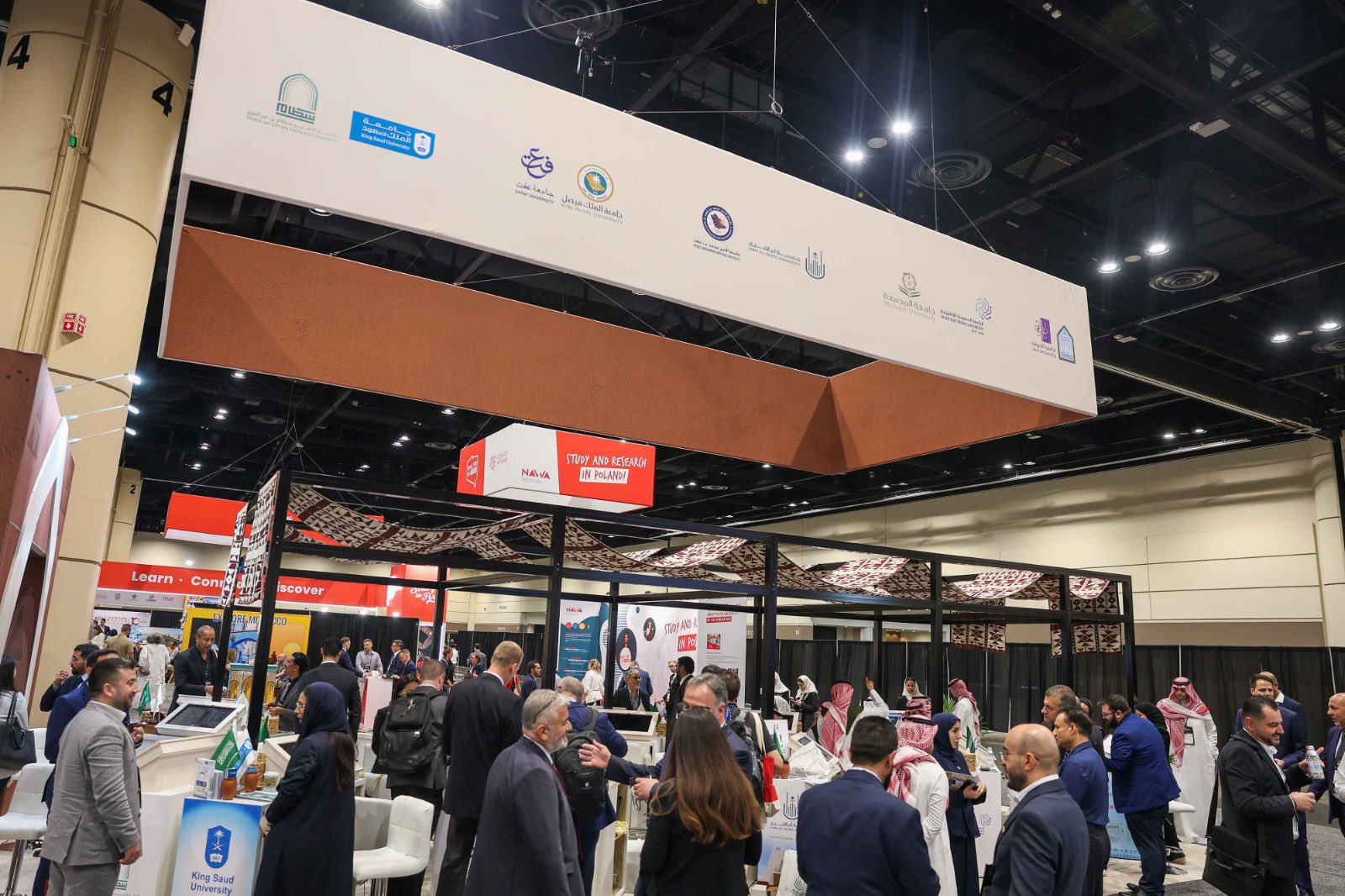عمادة القبول والتسجيل