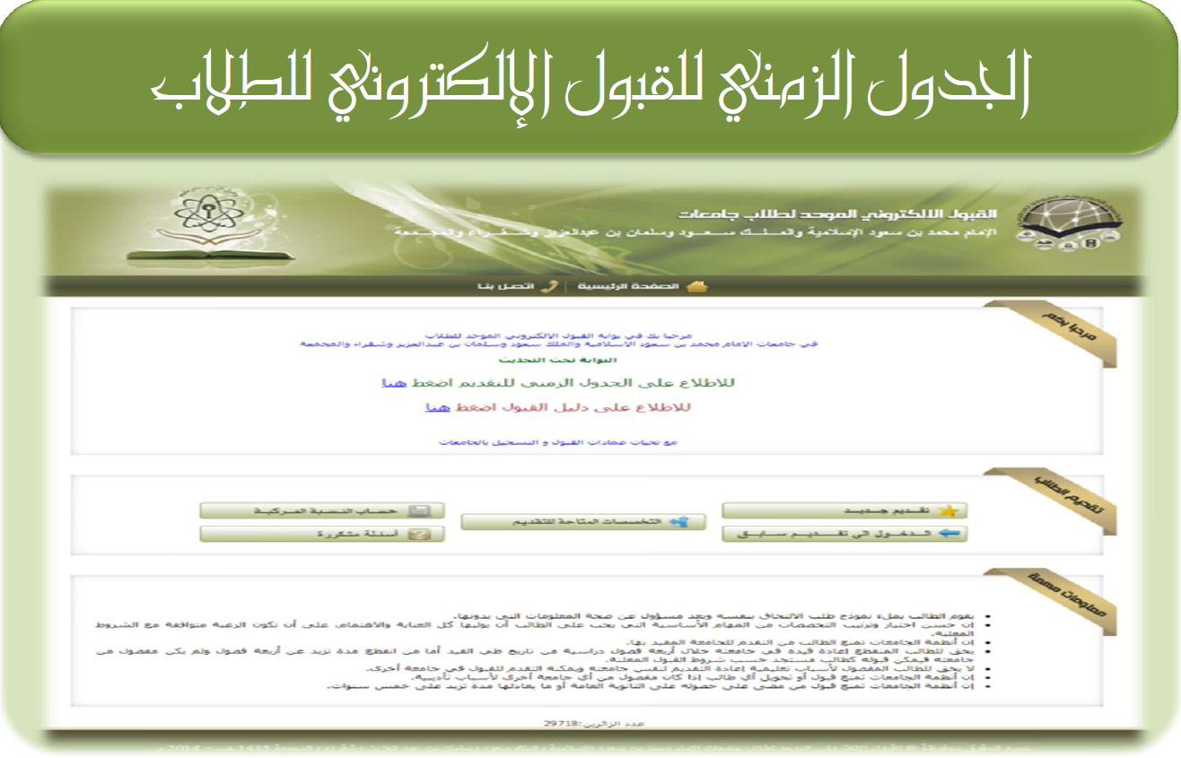 %20%D8%B3%D9%84%D8%A7%D9%8A%D8%AF%D8%B1_0.png