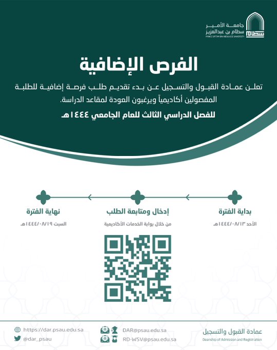 %D8%A7%D9%84%D9%81%D8%B1%D8%B5.jpg