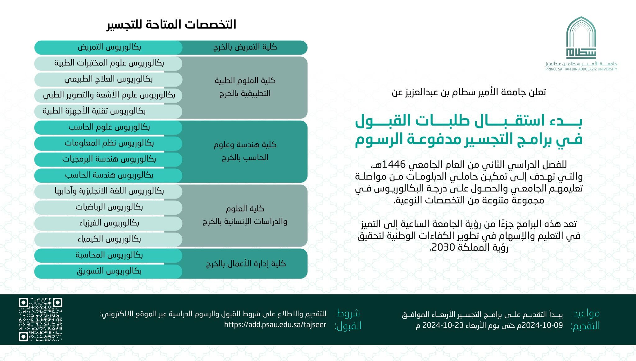 %D8%A8%D8%B1%D8%A7%D9%85%D8%AC%20%D8%A7%D9%84%D8%AA%D8%AC%D8%B3%D9%8A%D8%B11446_0.jpg