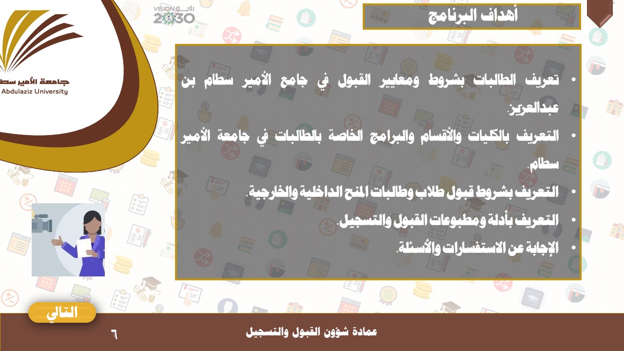 %D8%B4%D8%B1%D9%8A%D8%AD%D8%A96.JPG