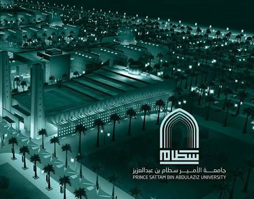 عمادة التطوير والجودة هي إحدى العمادات المساندة بجامعة الأمير سطام بن عبد العزيز