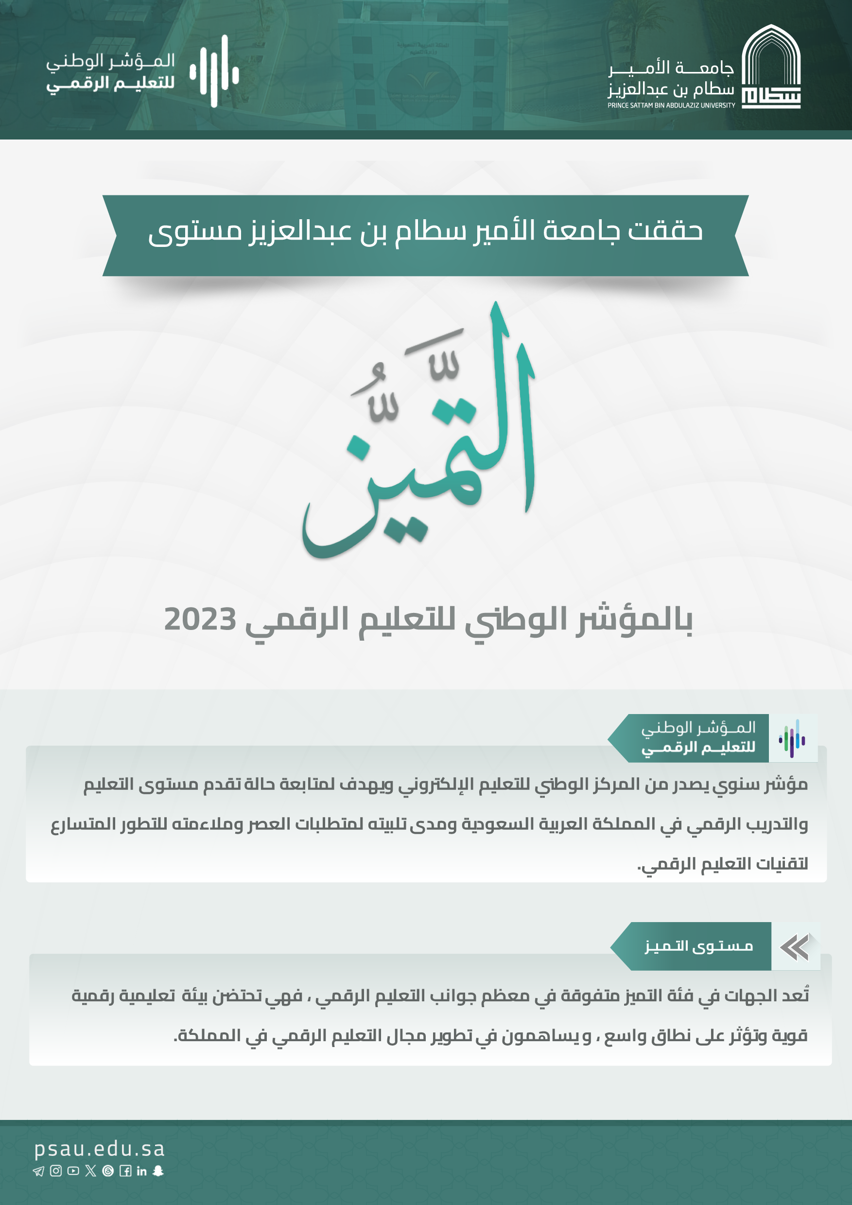 design-of-Tamauz-2.png2_.png