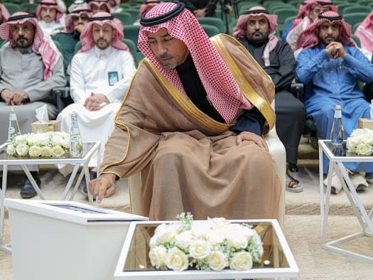تدشين برنامج الولاء الوظيفي (تستاهل)