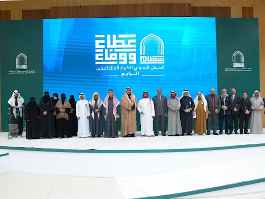 الإدارة العامة للموارد البشرية تُقيم حفل التكريم السنوي (عطاء ووفاء)