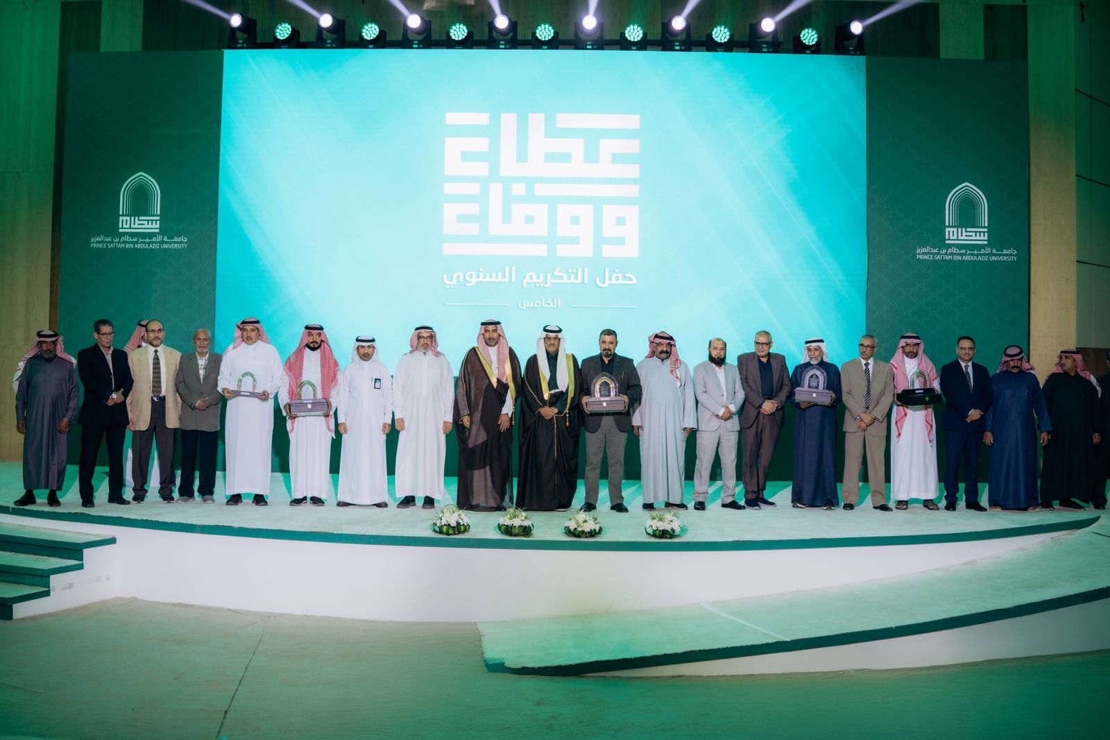 عطاء ووفاء 