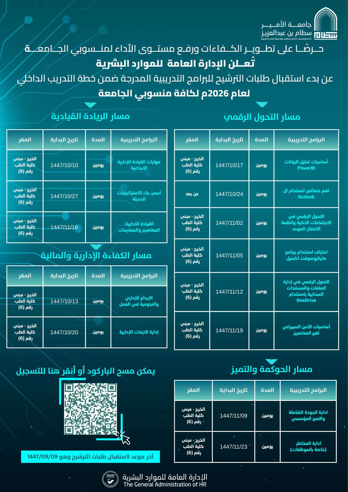 اعلان