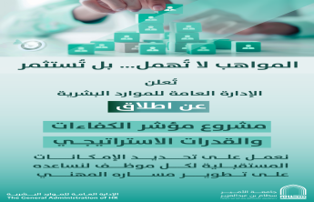 المواهب