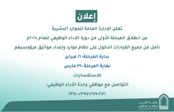 الاداء