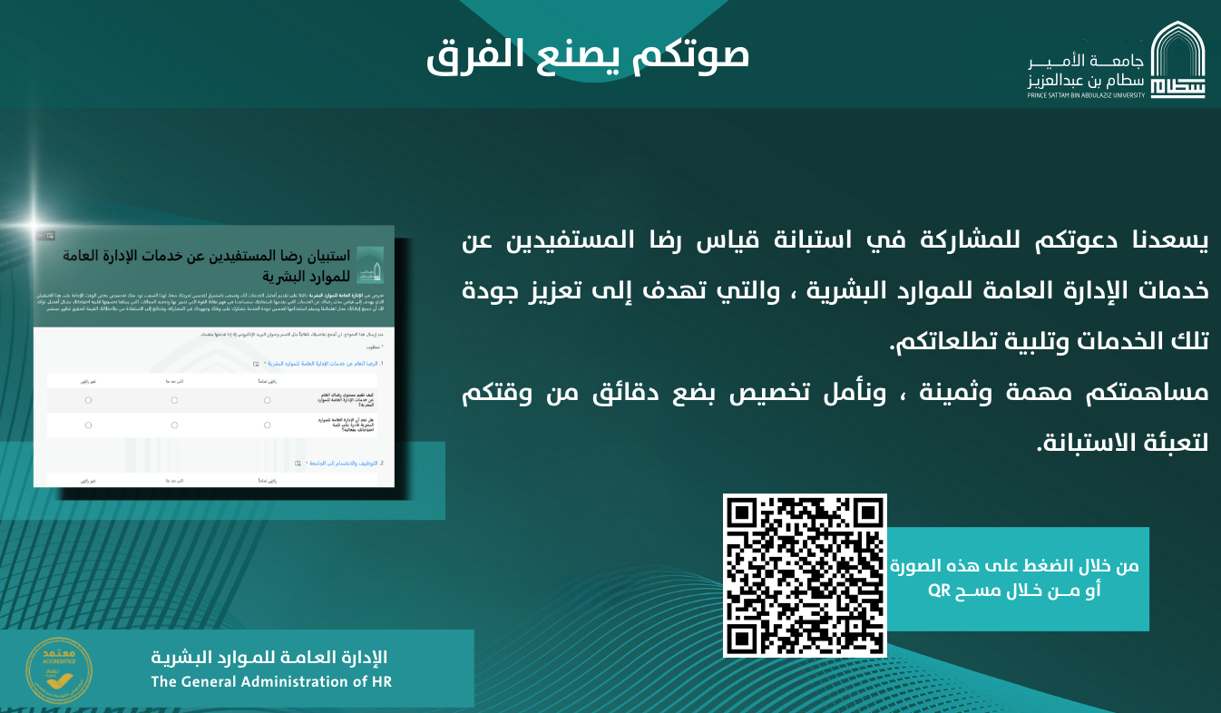 قياس