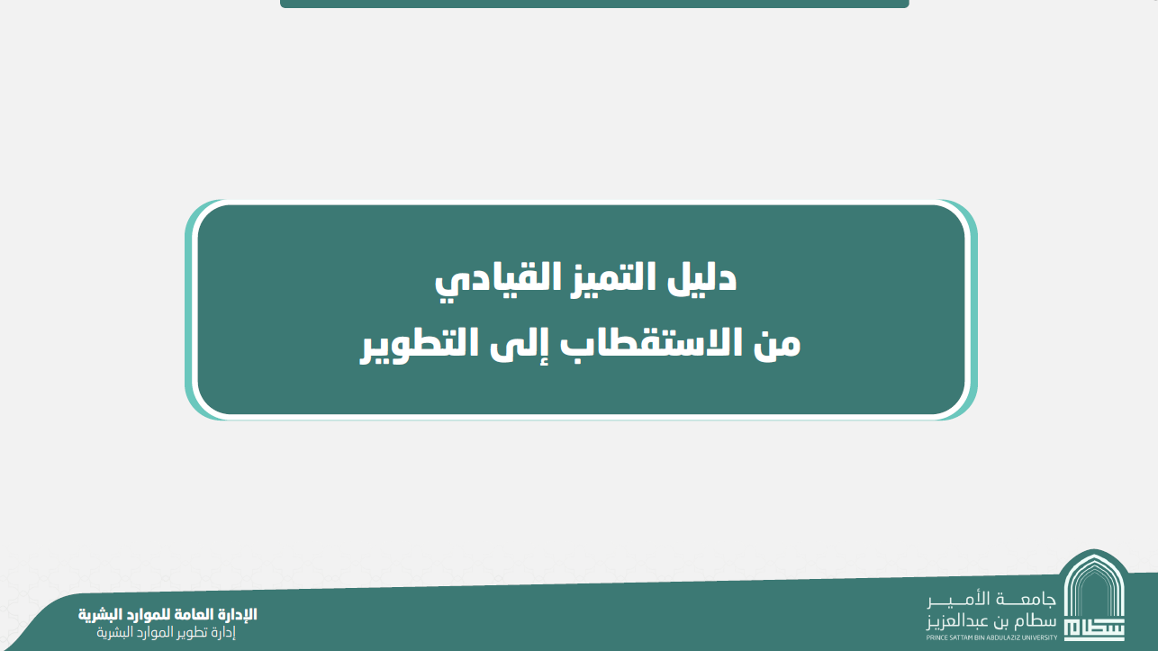 دليل