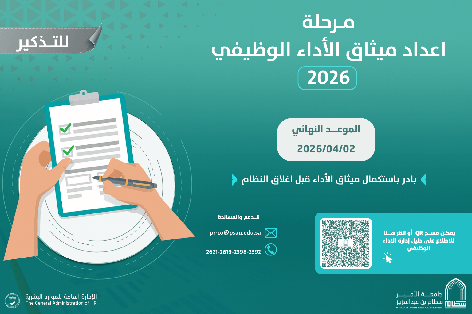 مرحلة