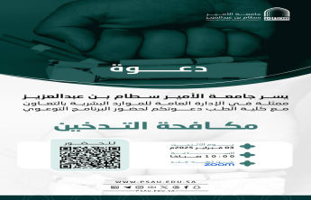 مكافحة