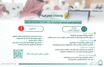 ومضة