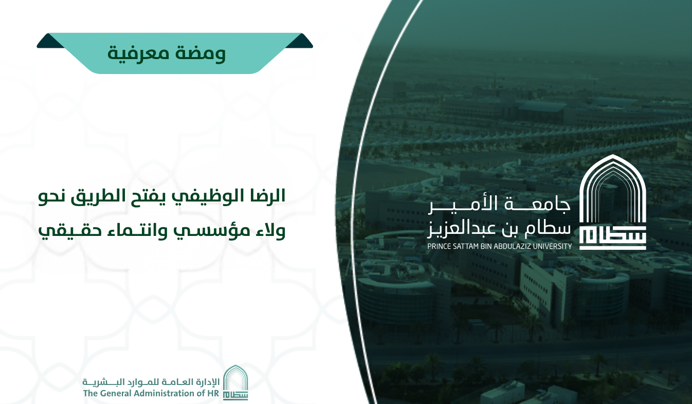 ومضة