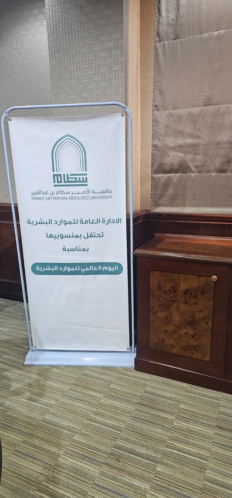 الحفل