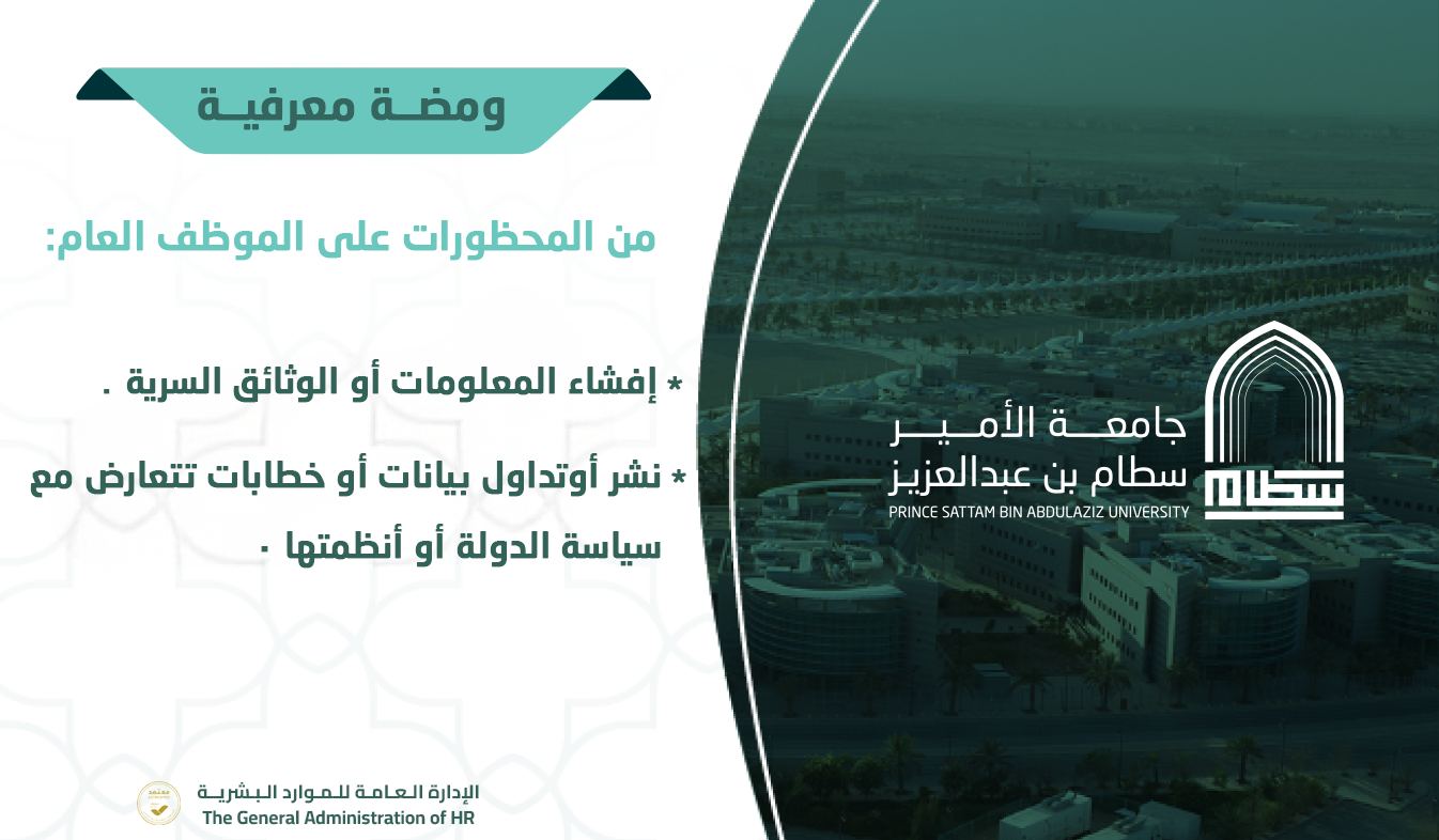 ومضة