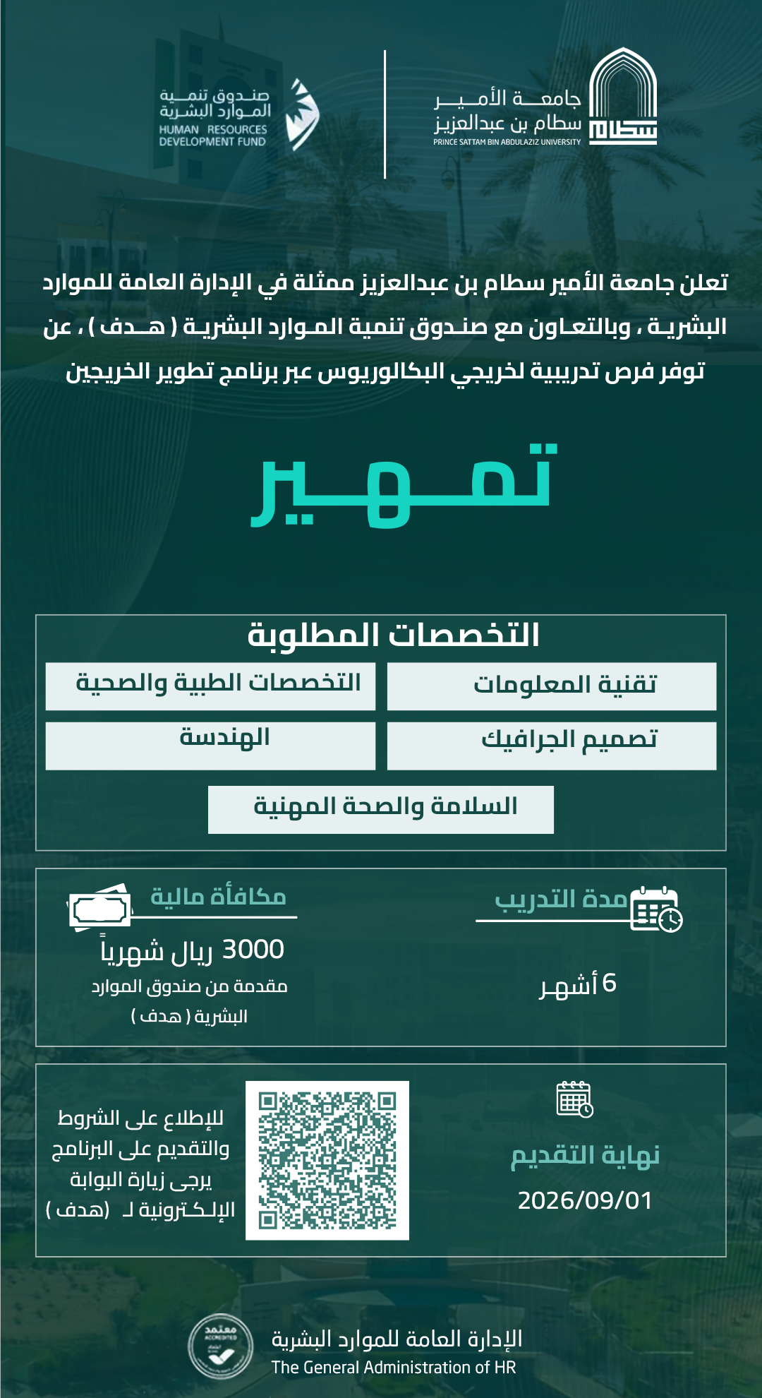 اعلان