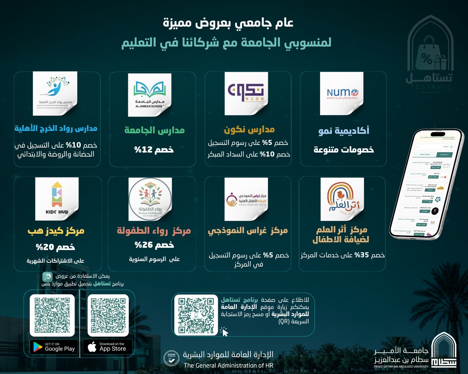 اعلان