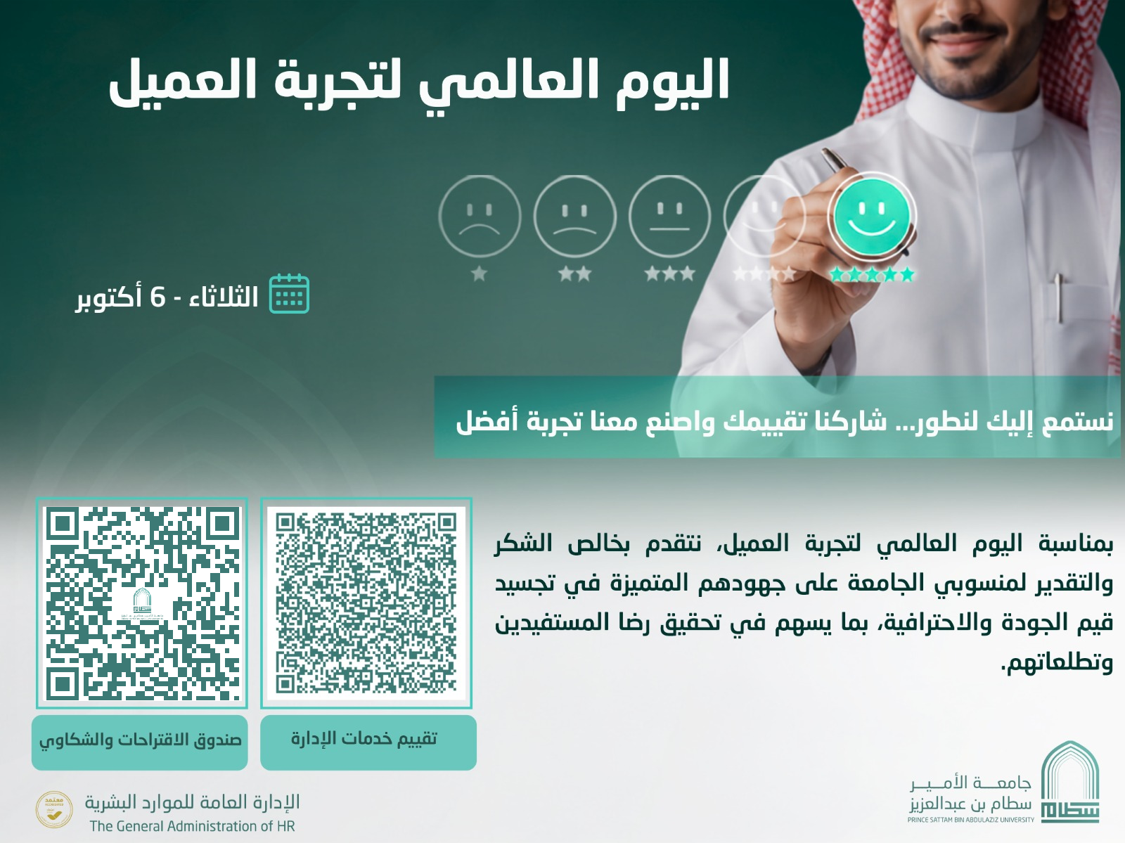 اعلان
