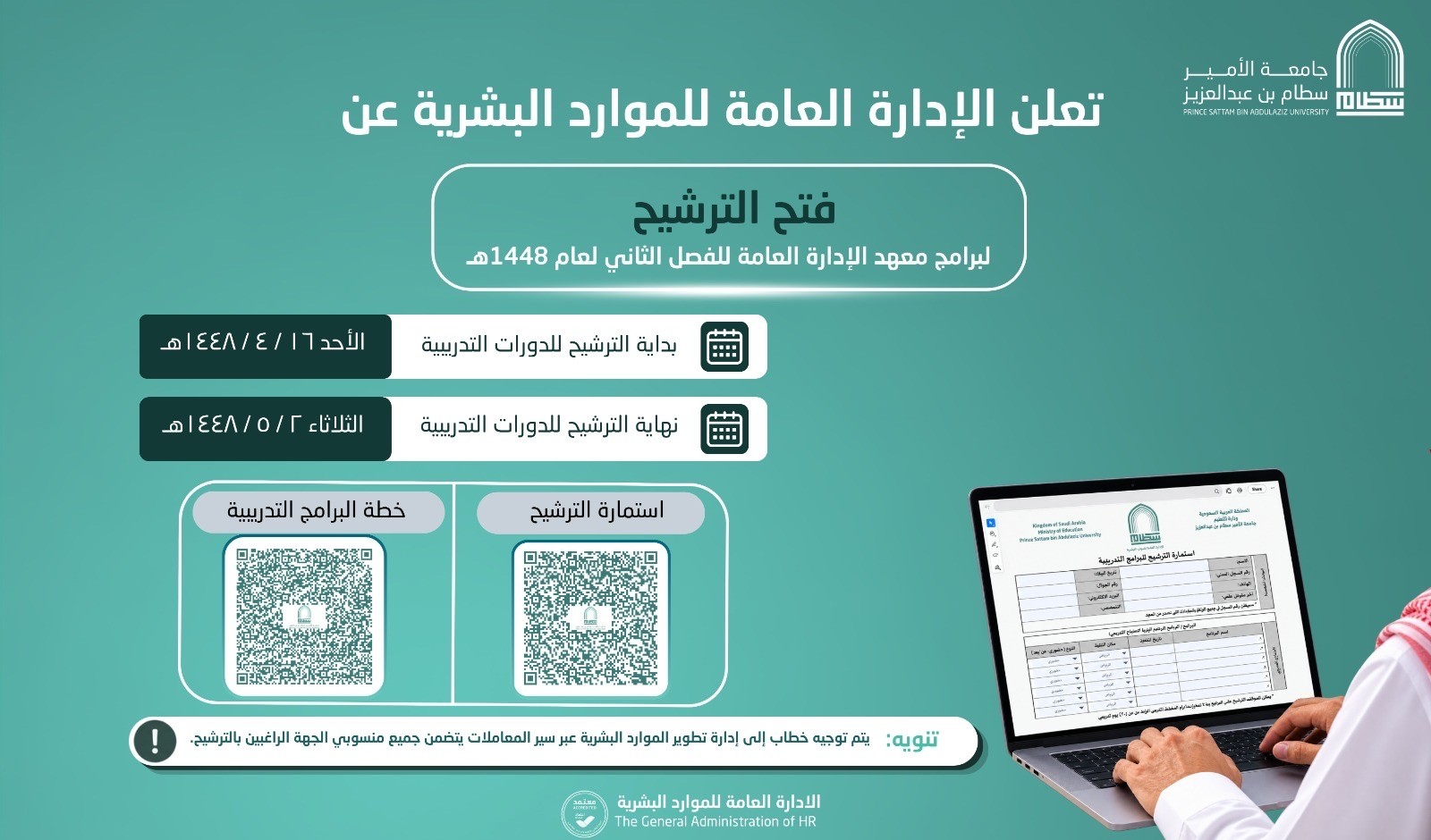 اعلان