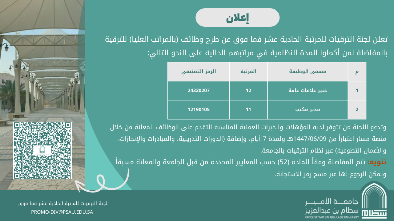 اعلان