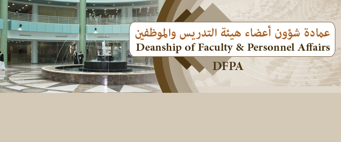 %20%D9%81%D9%8A%20%D8%A7%D9%84%D8%B9%D9%85%D8%A7%D8%AF%D8%A9.jpg