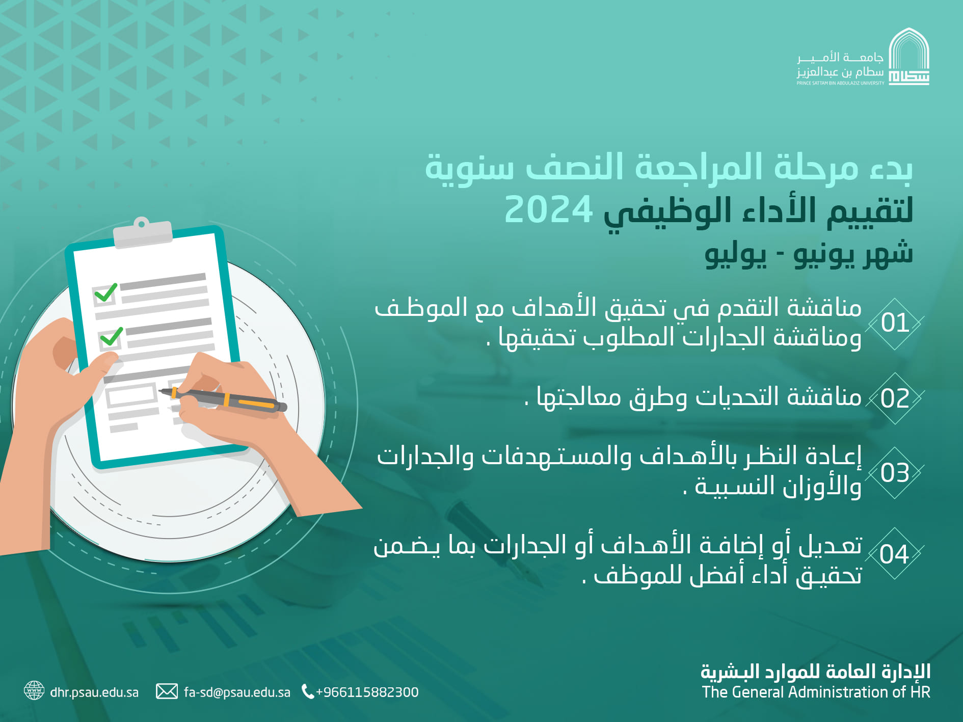 %D9%85%D9%8A%D8%AB%D8%A7%D9%82%20%D9%85%D8%B1%D8%A7%D8%AC%D8%B9%D8%A9%20%D9%86%D8%B5%D9%81%20%D8%B3%D9%86%D9%88%D9%8A%D8%A91%20%282%29.jpg