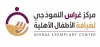 اعلان