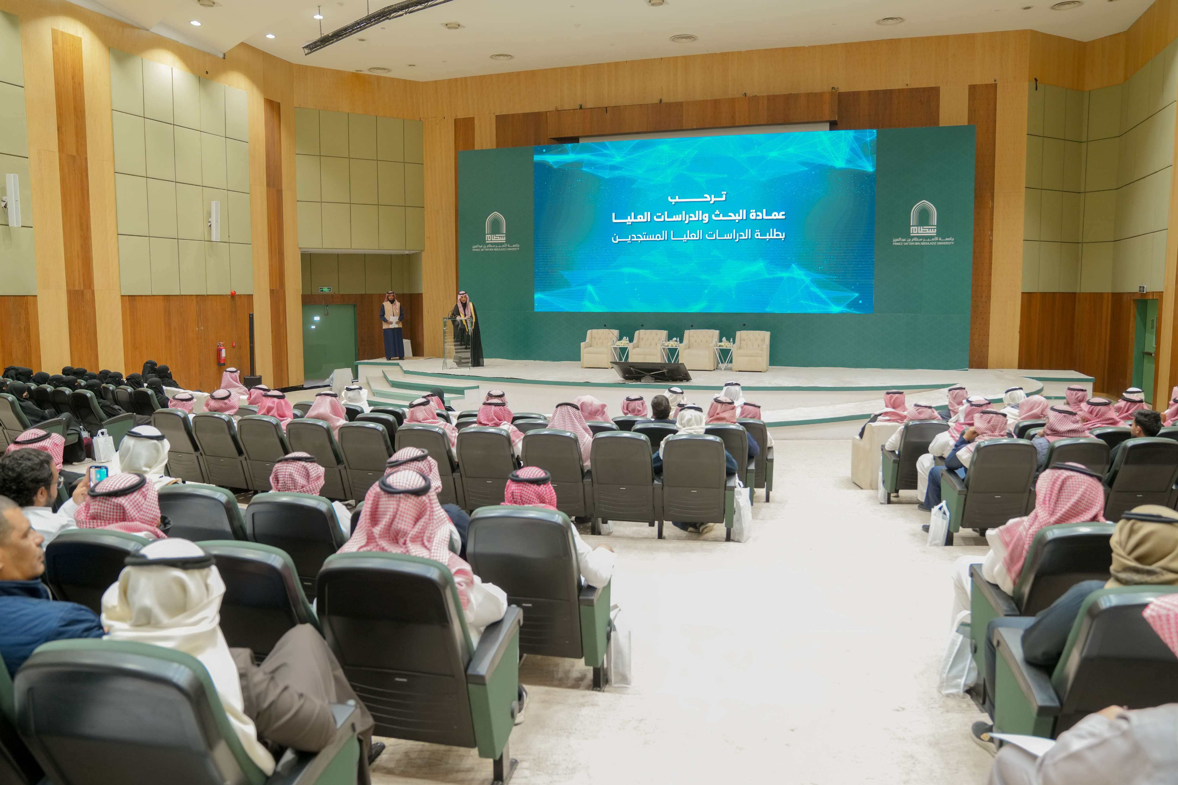 عقد اللقاء التعريفي لطلبة الدراسات العليا المستجدين 1446ه