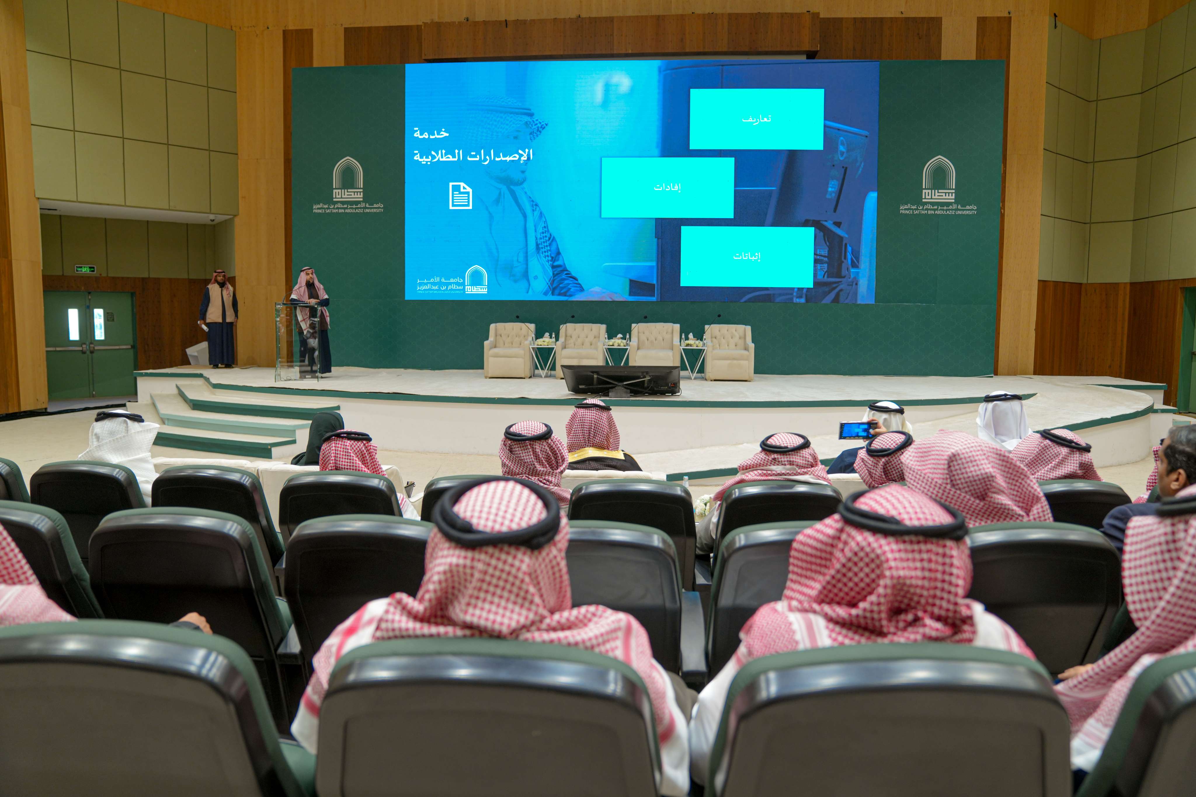 عقد اللقاء التعريفي لطلبة الدراسات العليا المستجدين 1446ه