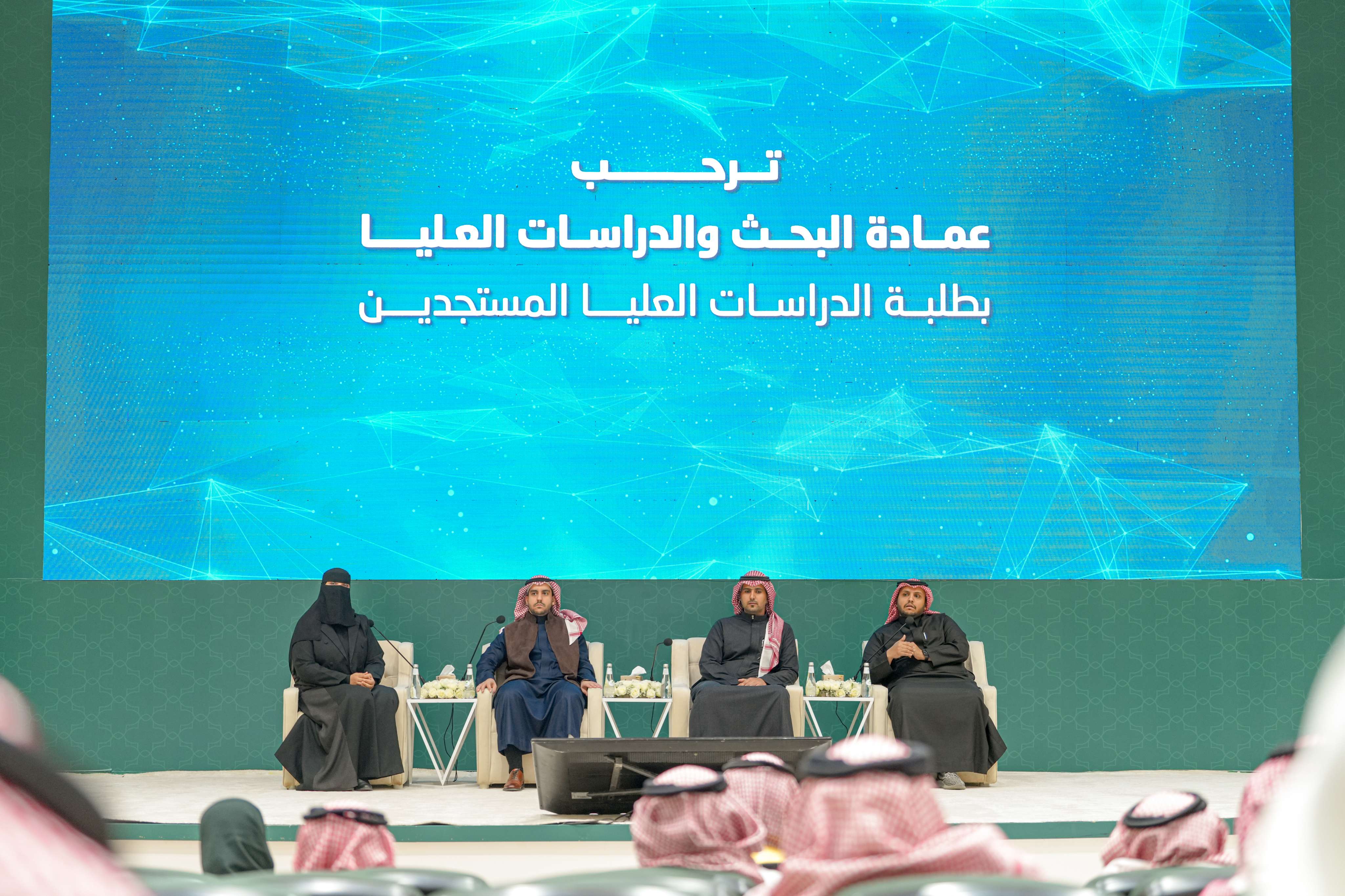 عقد اللقاء التعريفي لطلبة الدراسات العليا المستجدين 1446ه