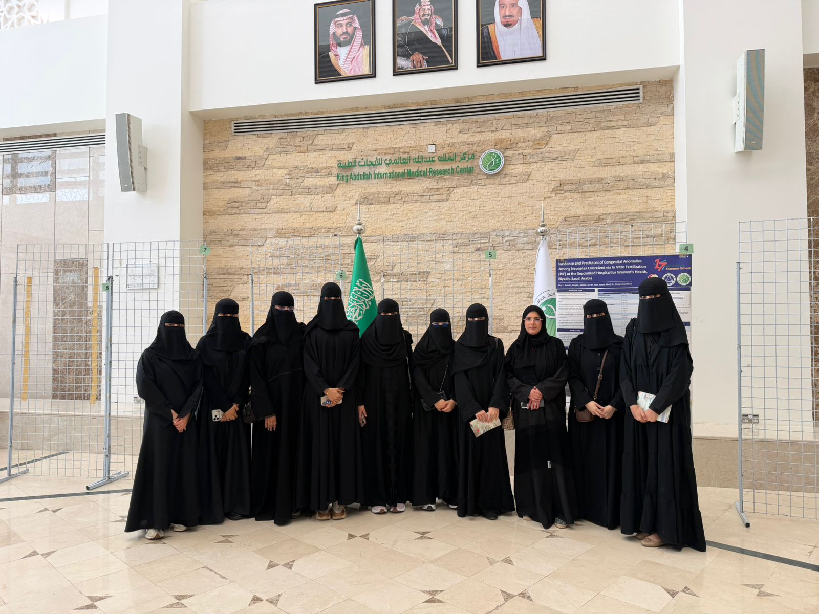 صورة جماعية