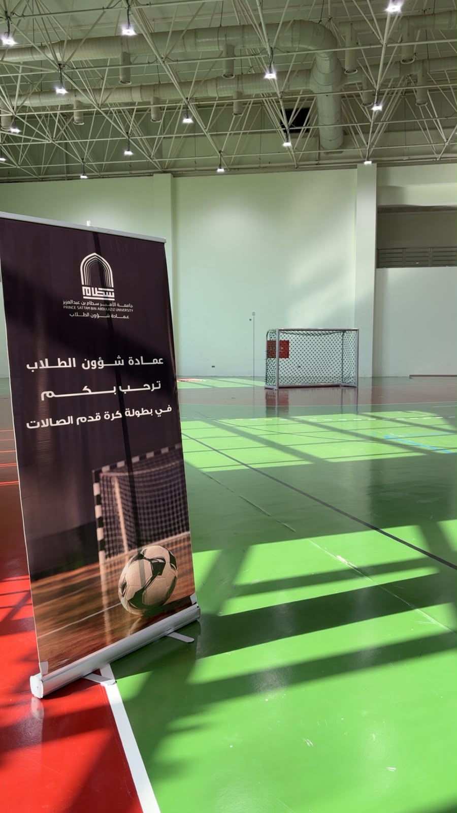 صالات