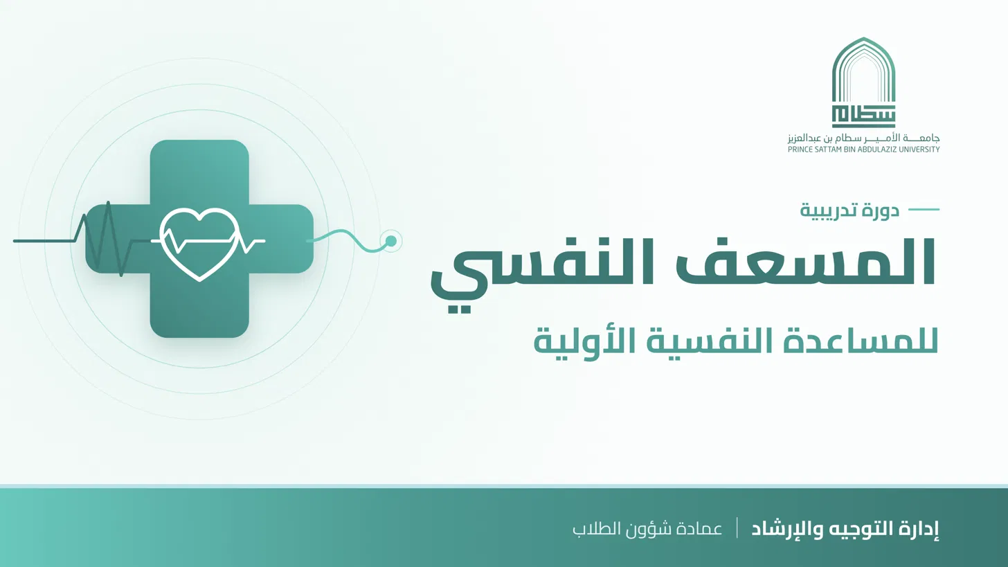 ملتقى