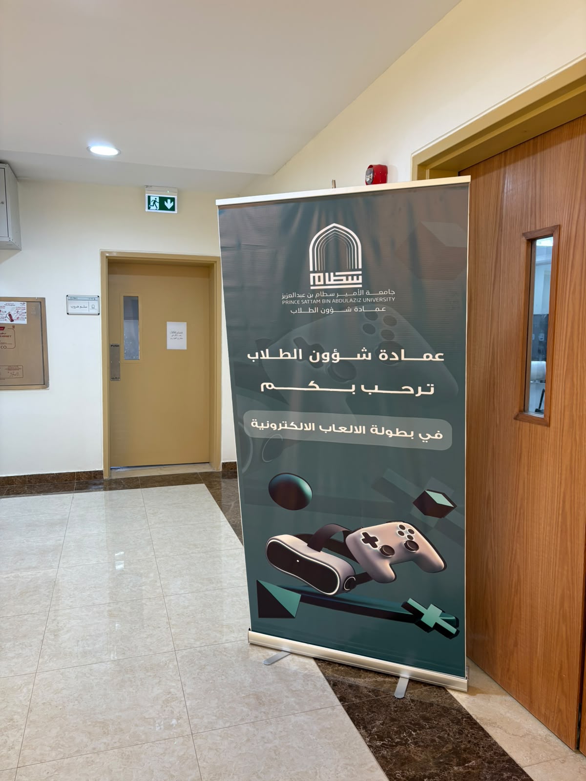 الالعاب الالكترونية