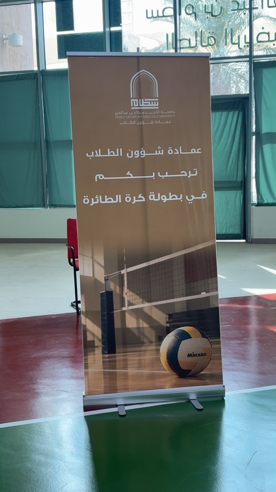  الرياضي