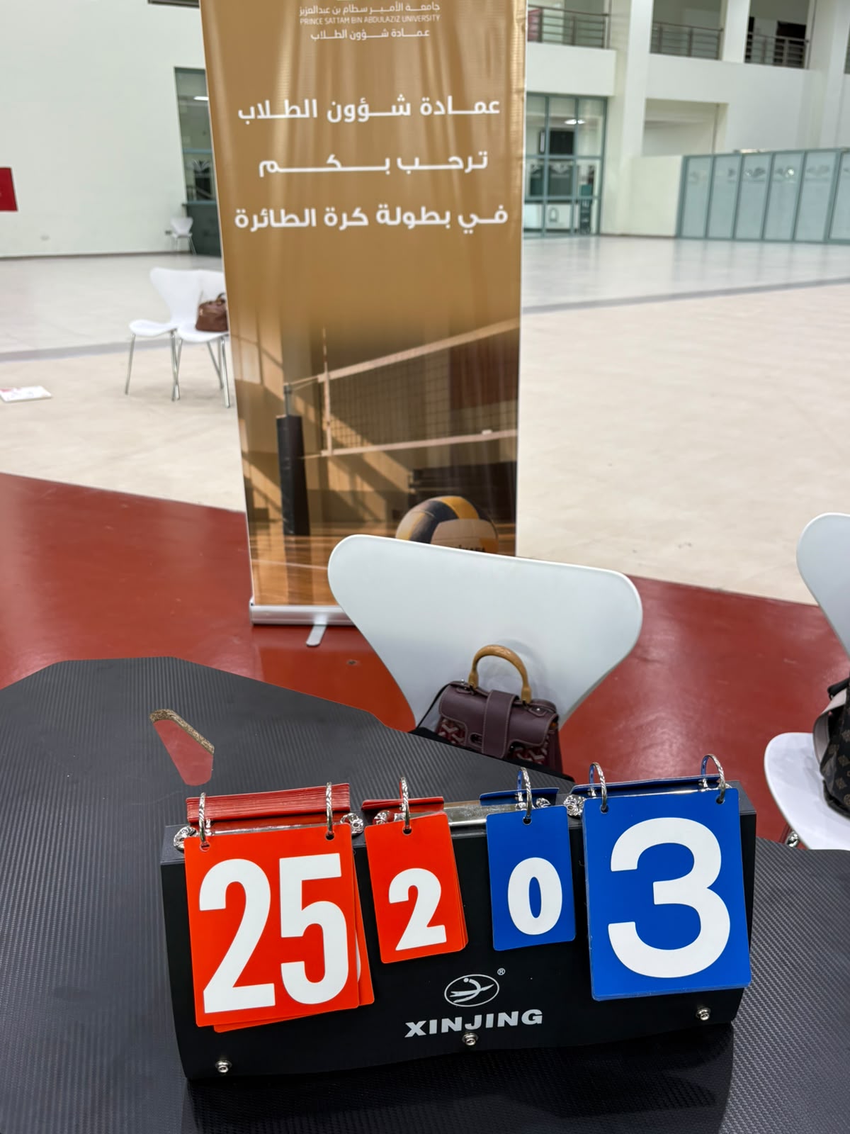  الرياضي