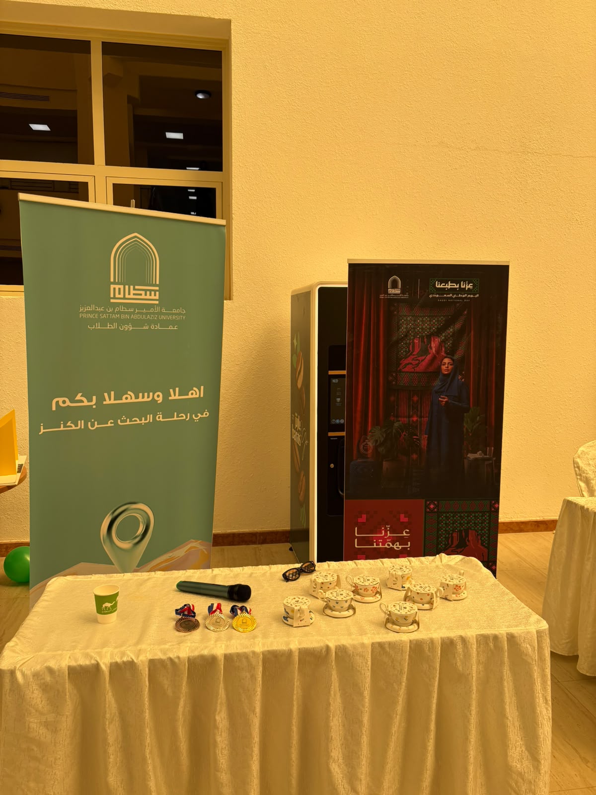 خطواتنا