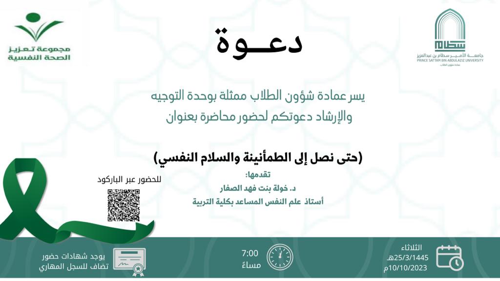 WhatsApp%20Image%202023-10-12%20at%203.09.14%20PM.jpeg